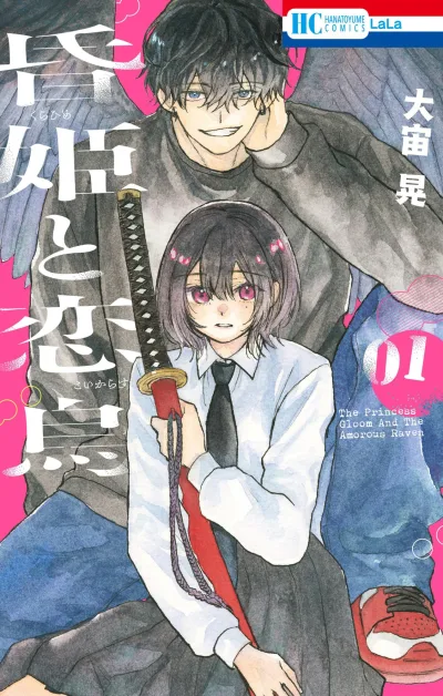Cover of Vol. 1