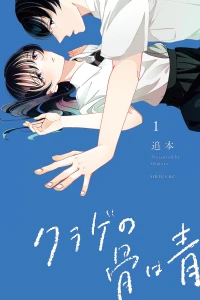Vol. 1