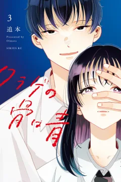Vol. 3