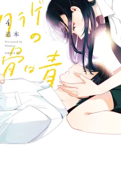 Vol. 4