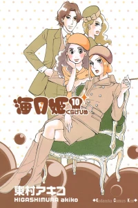 Vol. 10