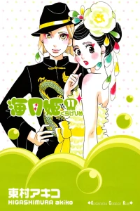 Vol. 11