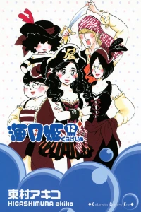 Vol. 12