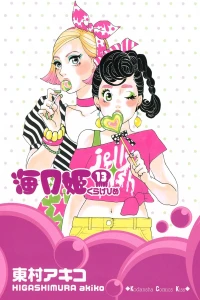Vol. 13