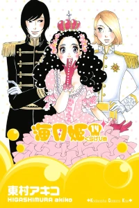 Vol. 14