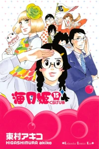Vol. 15