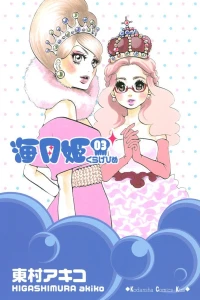 Vol. 3