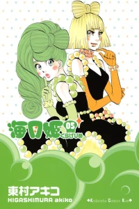 Vol. 5