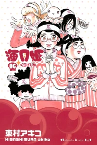 Vol. 6