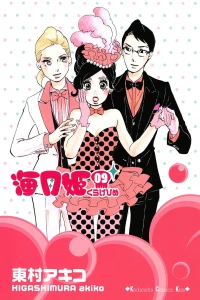 Vol. 9
