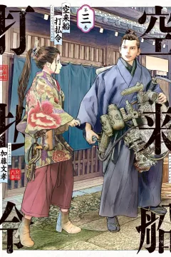 Vol. 3