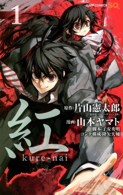 Cover of Vol. 1