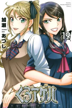 Vol. 19