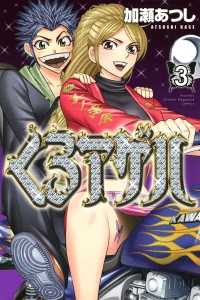 Vol. 3