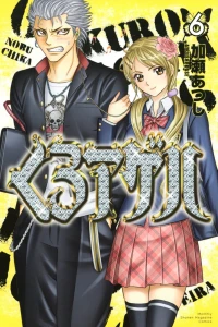 Vol. 6