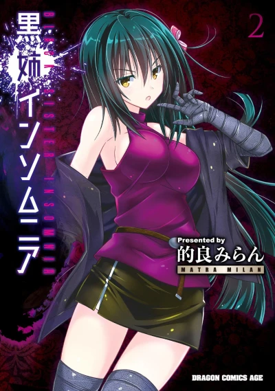 Cover of Vol. 2
