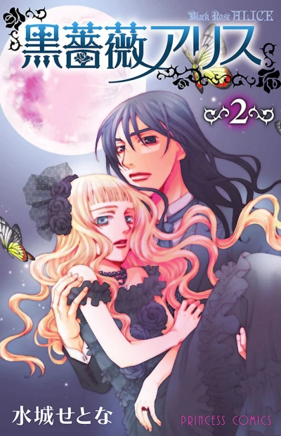 Cover of Vol. 2