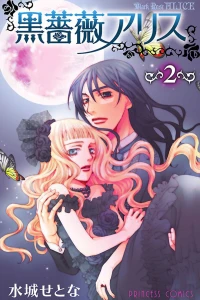 Vol. 2