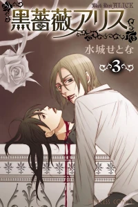 Vol. 3