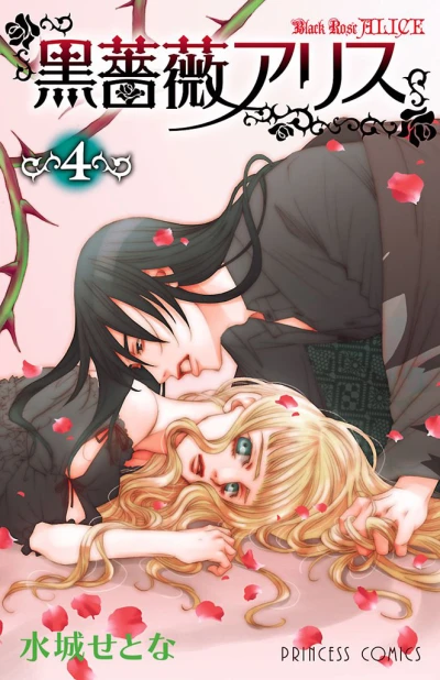 Cover of Vol. 4
