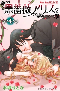 Vol. 4