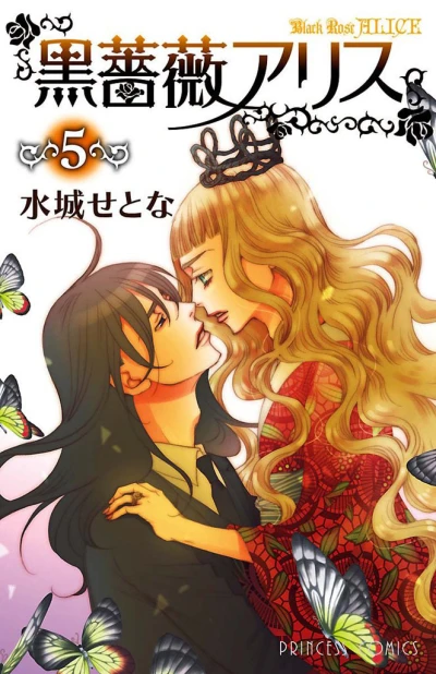 Cover of Vol. 5