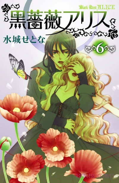 Cover of Vol. 6