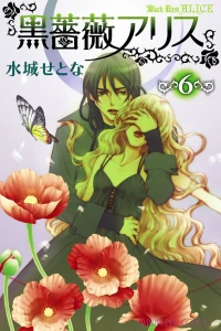 Vol. 6