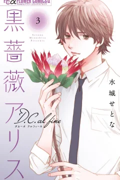 Vol. 3