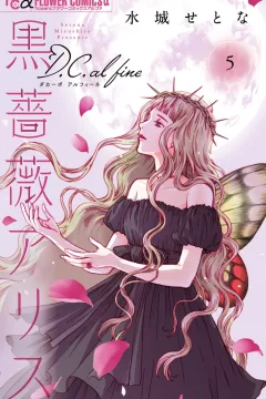 Vol. 5