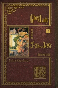 Ghost & Lady 2