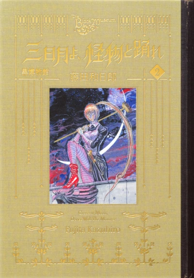 Cover of Volume 2