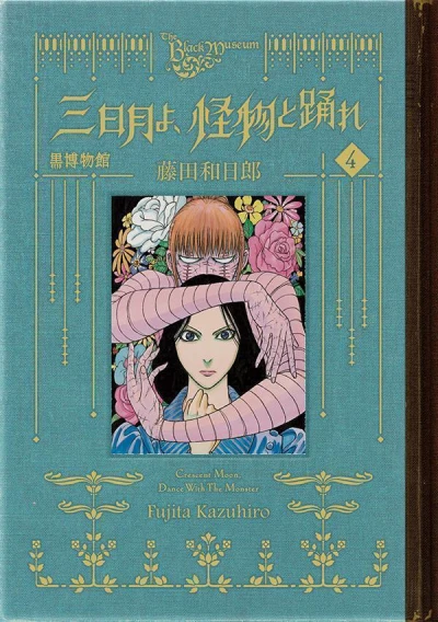 Cover of Volume 4