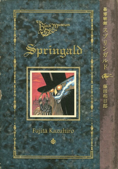 Cover of Springald
