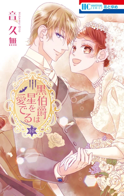 Cover of Vol. 10