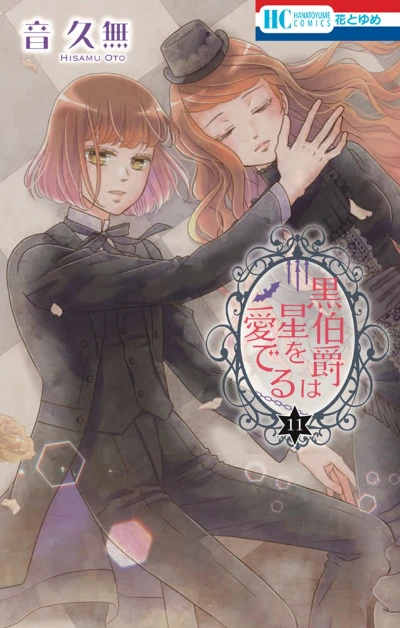 Cover of Vol. 11