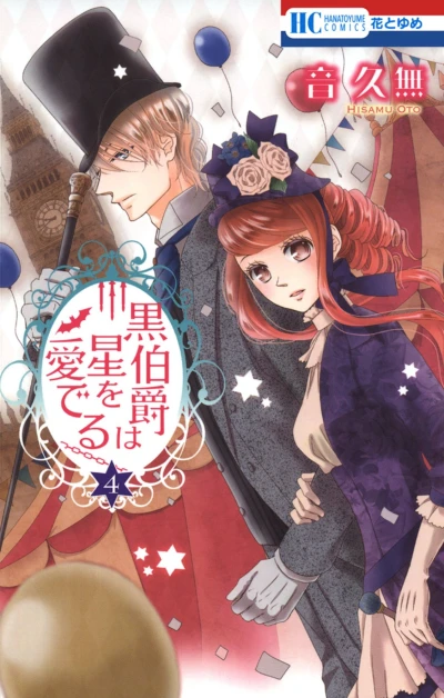 Cover of Vol. 4