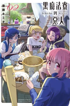 Vol. 2