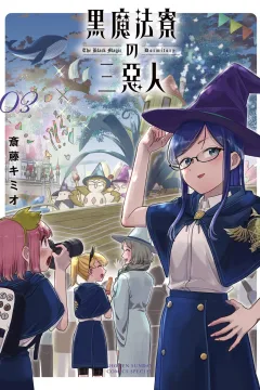 Vol. 3