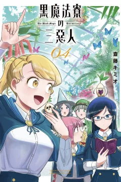 Vol. 4