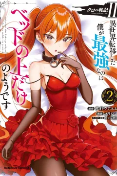 Vol. 2