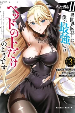 Vol. 3