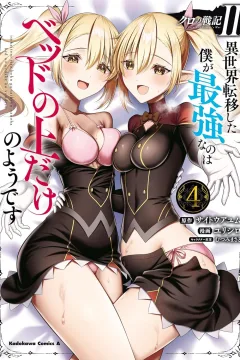 Vol. 4