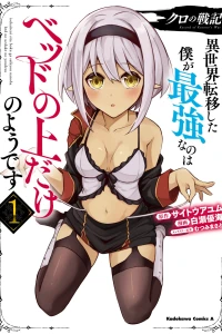 Vol. 1