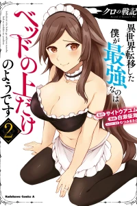 Vol. 2