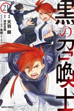 Vol. 21