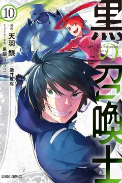 Volume 10