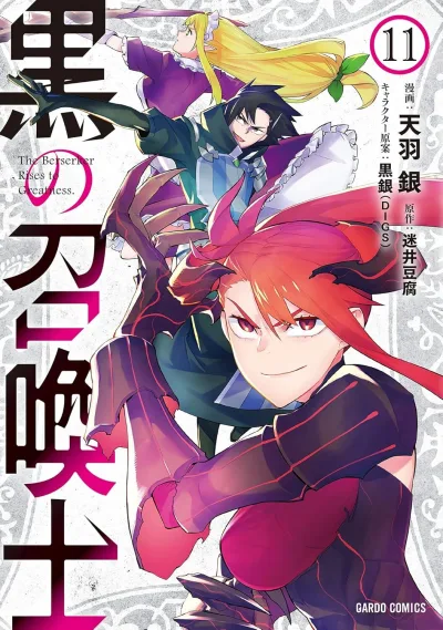 Cover of Volume 11