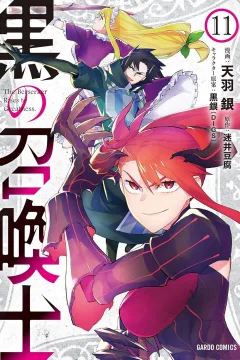 Volume 11