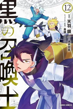 Volume 12